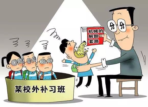 重磅!合肥四部门正式对校外培训机构动手了