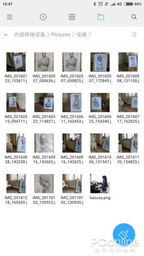 微力同步 PC手机同步 电脑云备份