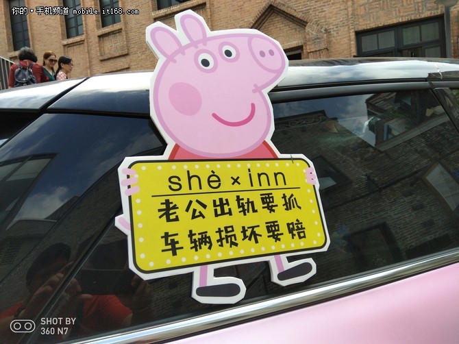 360手机N7拍照体验