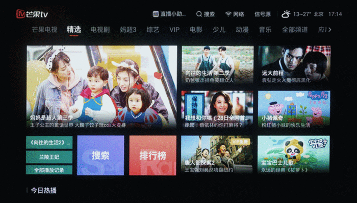 东芝 东芝
