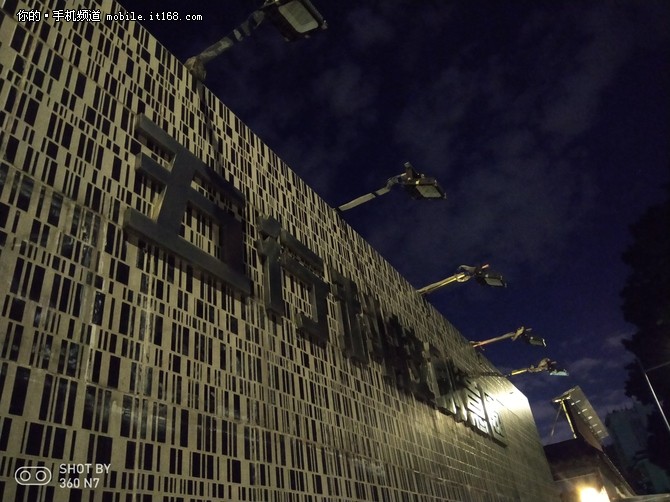 360手机N7拍照体验