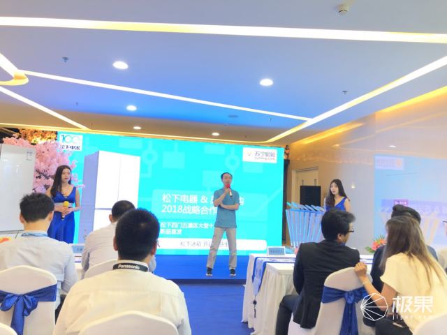 松下大十字冰箱发布：高效节能，五温区控温技术！