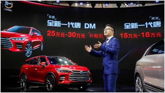 核心技术在手，全新一代唐引领第三次中国品牌SUV浪潮