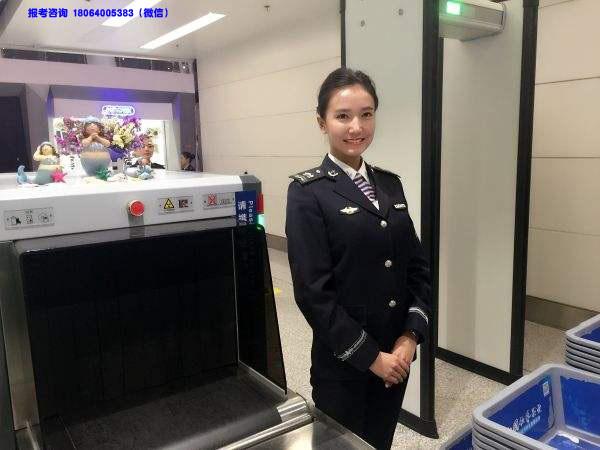 武汉安检员培训 安检员的岗位职责