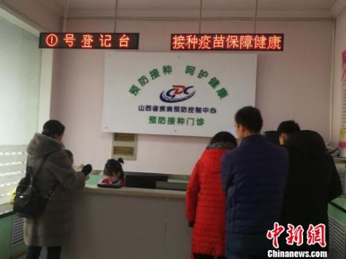 当日,山西省疾病预防控制中心门诊部挤满了前来接种和咨询四价宫颈癌疫苗的女性。 范丽芳摄 当日,山西省疾病预防控制中心门诊部挤满了前来接种和咨询四价宫颈癌疫苗的女性。 范丽芳摄