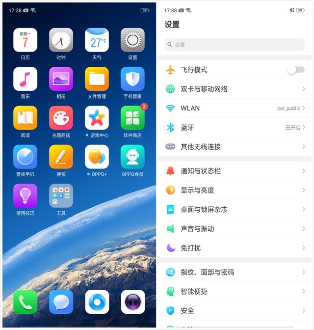 ColorOS 5.0系统评测 金玉其外好用其中（不发） 