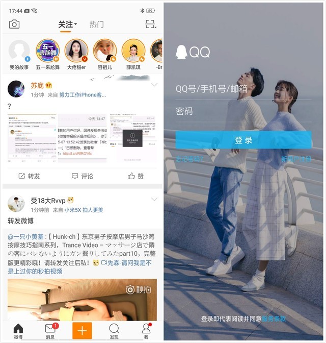 ColorOS 5.0系统评测 金玉其外好用其中（不发） 