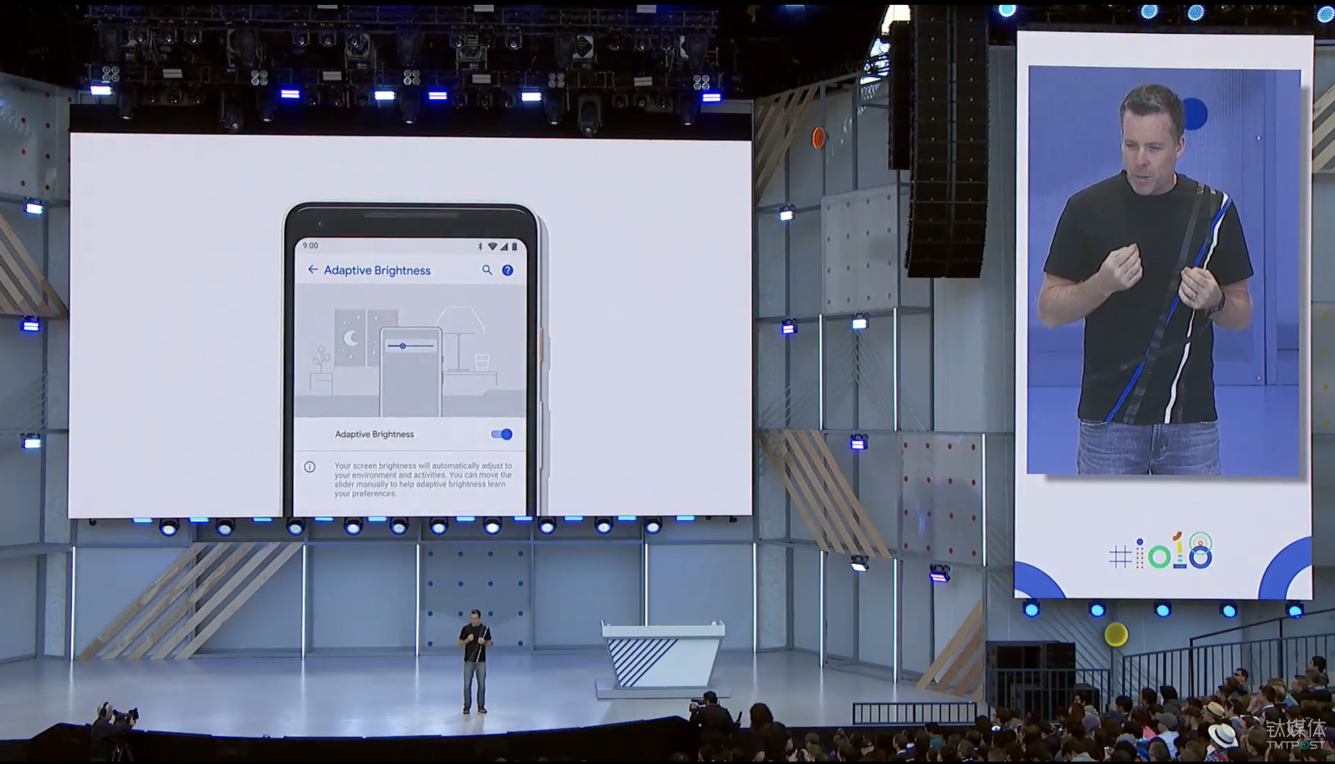 亮度智能调节功能