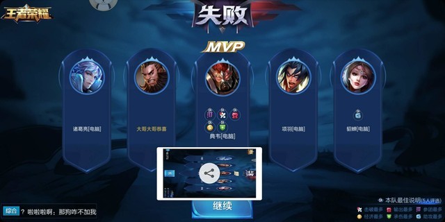 魅蓝E3鸟枪换炮 Flyme7竟有这些“爆点” 