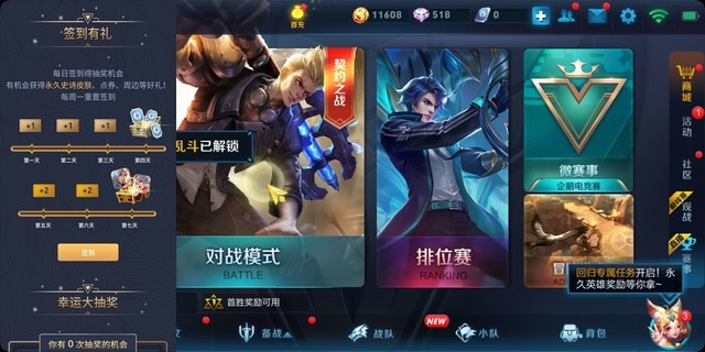 魅蓝E3鸟枪换炮 Flyme7竟有这些“爆点” 