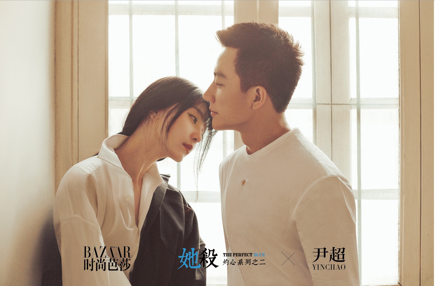 《她杀》首曝阵容 范冰冰王子文概念写真太惊