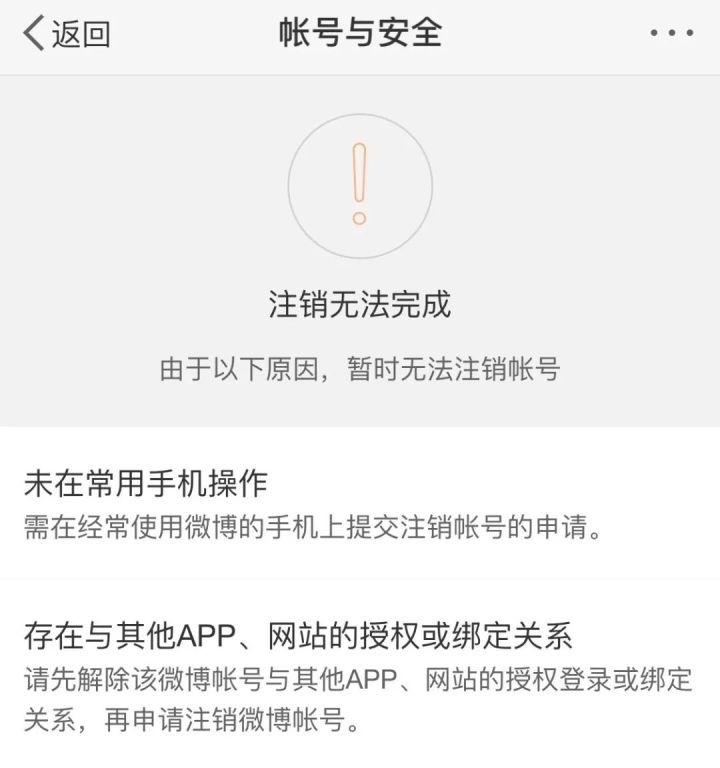 注册的app长时间不登陆会注销吗