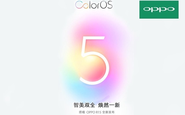ColorOS 5.0系统评测 金玉其外好用其中（不发） 