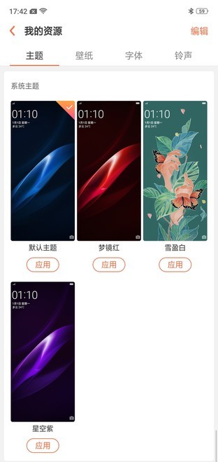 ColorOS 5.0系统评测 金玉其外好用其中（不发） 