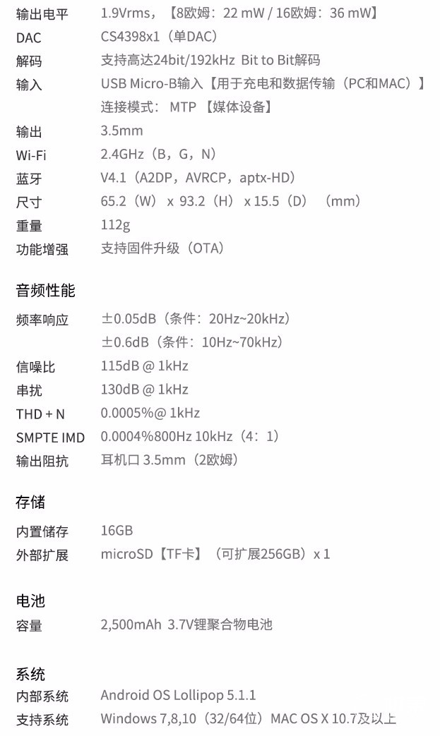 ACTIVOCT10音频播放器