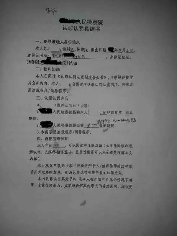 任性公诉人对认罪认罚具结书中量刑建议可以任意反悔