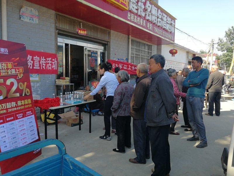 贴近客户 服务民生 -中原银行确山支行为拆迁社