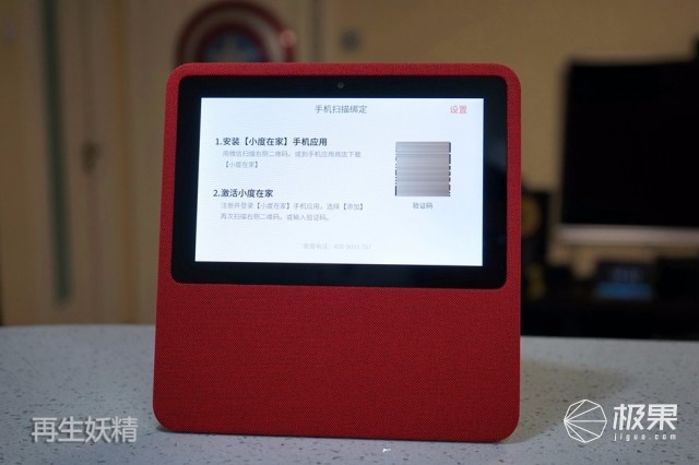 Xiaodu's smart speaker video review at home, the smart speaker with screen is really amazing