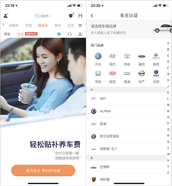 完善体系 空姐殒命滴滴要负多少责任?