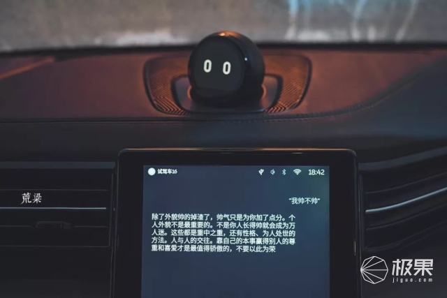 蔚来ES8初体验:4秒破百,NOMI智能助手把全车人撩high 蔚来ES8初体验:4秒破百,NOMI智能助手把全车人撩high