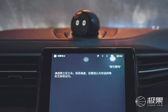 蔚来ES8初体验:4秒破百,NOMI智能助手把全车人撩high 蔚来ES8初体验:4秒破百,NOMI智能助手把全车人撩high