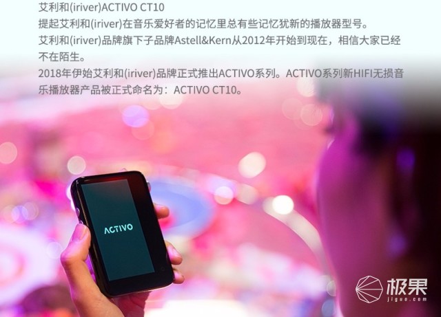 ACTIVOCT10音频播放器
