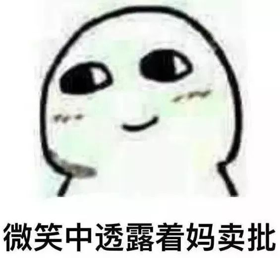 这些健身失败的段子就是你本人吧?