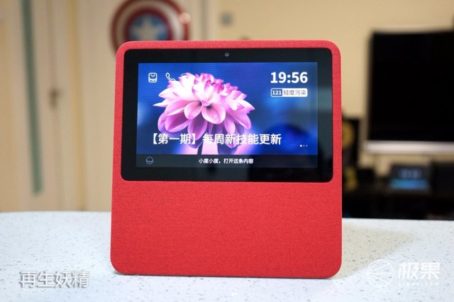 Xiaodu's smart speaker video review at home, the smart speaker with screen is really amazing