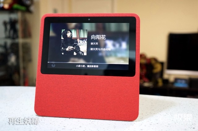 Xiaodu's smart speaker video review at home, the smart speaker with screen is really amazing