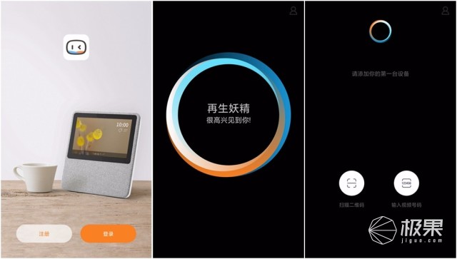 Xiaodu's smart speaker video review at home, the smart speaker with screen is really amazing