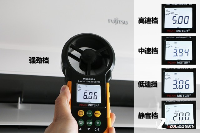 双效清洁更健康 富士通诺可力空调评测 