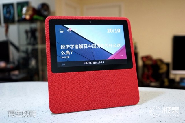 Xiaodu's smart speaker video review at home, the smart speaker with screen is really amazing