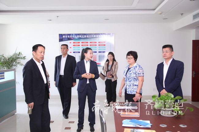 山财大东方学院与泰安双创大厦共建创新创业孵