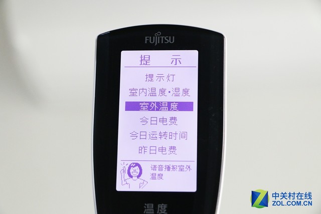 双效清洁更健康 富士通诺可力空调评测 