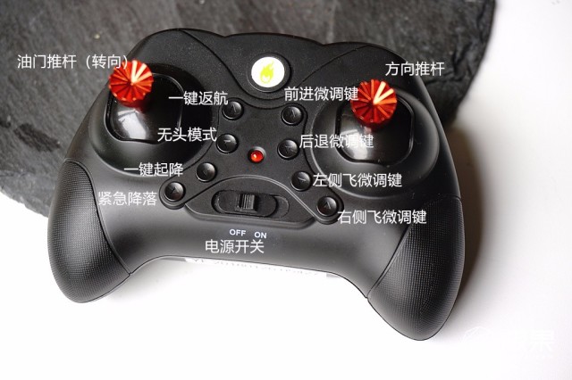 Shark穿越机上手评测:小孩子的启蒙无人机 Shark穿越机上手评测:小孩子的启蒙无人机