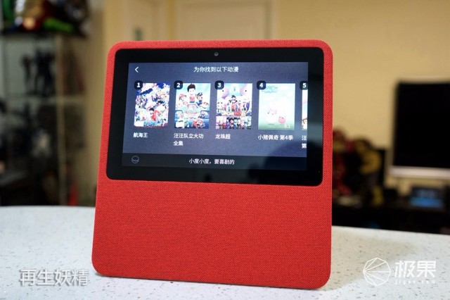 Xiaodu's smart speaker video review at home, the smart speaker with screen is really amazing