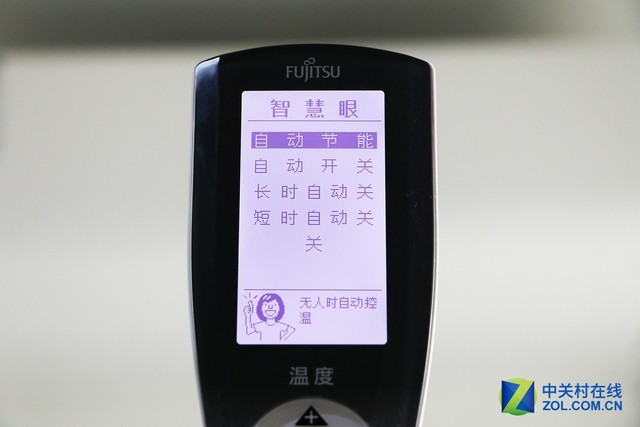 双效清洁更健康 富士通诺可力空调评测 