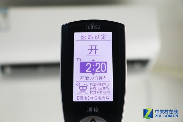 双效清洁更健康 富士通诺可力空调评测 