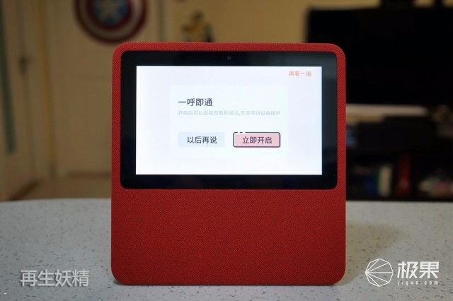 Xiaodu's smart speaker video review at home, the smart speaker with screen is really amazing