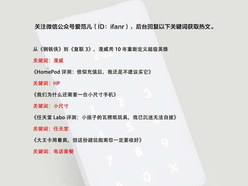 米 S2 上手:继承小米 6X 特质,还打算做 1000 元