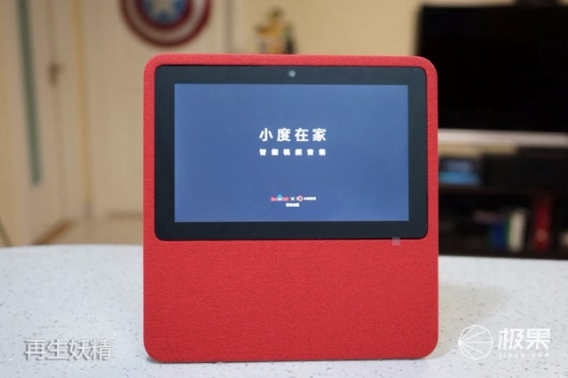 Xiaodu's smart speaker video review at home, the smart speaker with screen is really amazing