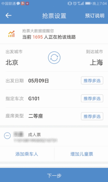 微信截图_20180509003000.png