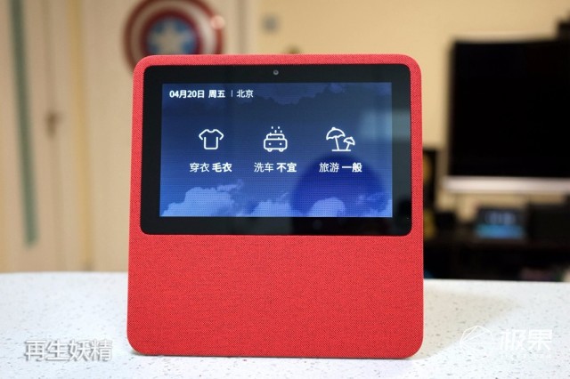 Xiaodu's smart speaker video review at home, the smart speaker with screen is really amazing