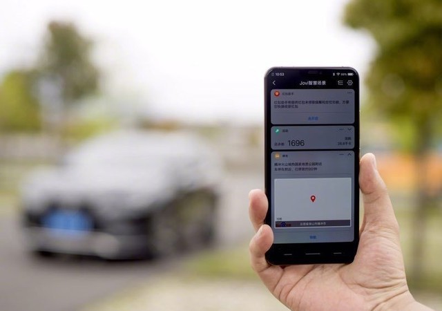 智慧旅行 vivoX21带你玩转腾冲极边之旅 