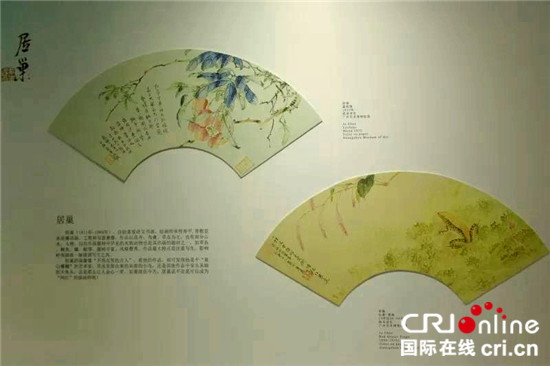 “溯源与拓展.岭南画派世纪经典展”在广州举行