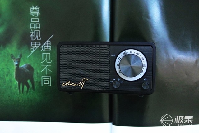 山进莫扎特蓝牙音箱体验，音质出色，复古收音机设计