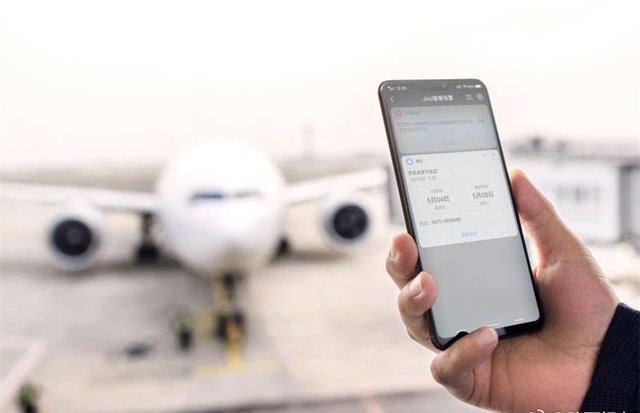 智慧旅行 vivoX21带你玩转腾冲极边之旅 