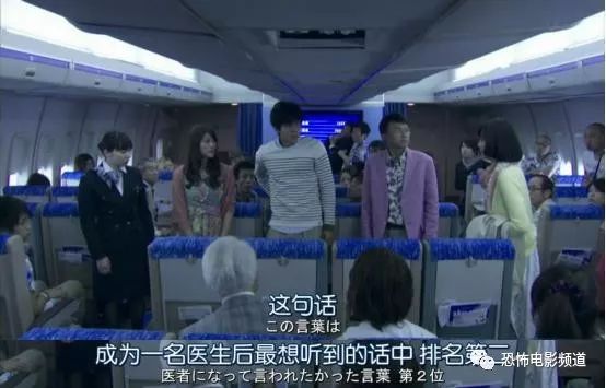 《Air医生》百转千回神剧情