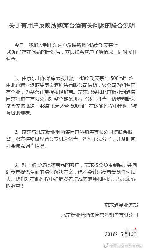 专利技术出售收入_盛世全景2018年上半年营业收入破百万,数项专利技术领先行业