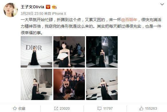 李小璐贾乃亮协议离婚?父母背景曝光,难怪贾乃